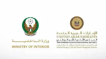 الإمارات تعلن انتهاء الحالة الجوية وعودة الاستقرار لجميع المناطق في البلاد